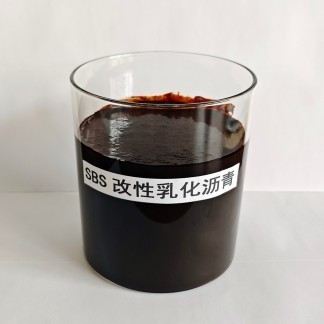 SBS改性乳化瀝青(PCR)和(BCR)